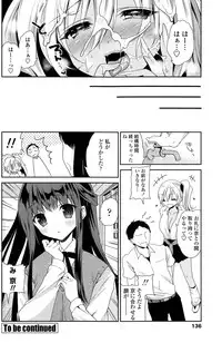 COMIC Penguin Club 2014-11