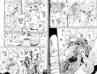 [Hoshiai Hilo] Shitsuren no Kuni [Chinese]