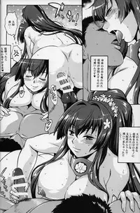 (C93) [Studio Katsudon (Manabe Jouji)] Senkan Bon (Kantai Collection -KanColle-)