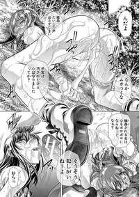 [NABURU] Gakusei Kaikan [Digital]