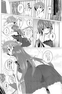 COMIC Penguin Club 2014-11