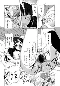 COMIC 0EX Vol. 15 2009-03