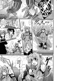 Comic Unreal 2010-08 Vol. 26