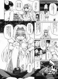 [Takashiro Go-ya] NYO-KEN!