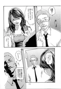 [Haruki] Love to the Utmost