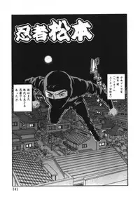 [Zerry Fujio] Revolver