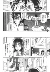 [Takuwan] H.Ero -Sei no Kyoushitsu-