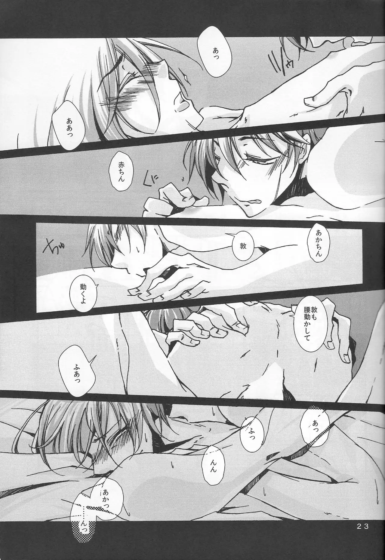 鍋の底、がらが2