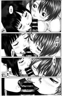 [Usi] Aijin Apart - Lover's Apartment | 愛人社區公寓❤ [Chinese]