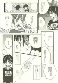 Twilight Prestissimo