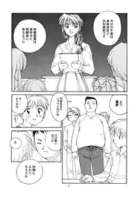 [Wougiya] 8 miles high Vol.3