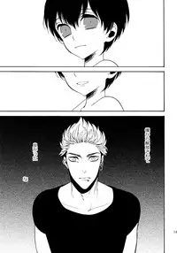 (C92) [Marshmallow Kyoudan (Tenkawa Ai)] Uruwashi no Tinker Bell Sou 1