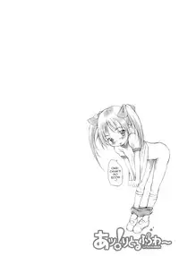 [Isawa Nohri] Ah! Little Flower [English] {Mistvern}