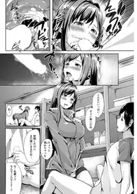 COMIC Kairakuten BEAST 2016-01 [Digital]