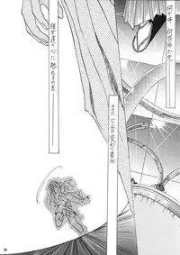 (CR21) [Studio Kimigabuchi (Entokkun, Kimimaru)] A.BOY (Various)