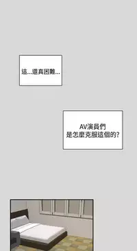 [Dasum&Puutaro] H-Campus H校园<第2季> Ch.47~54 [Chinese]中文