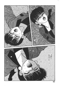 [Toshiki Yui] Ikenai yo Yuuko-san Vol 1