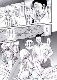 [Sugitomo Kazuhiro] Kemonozuma [Digital]