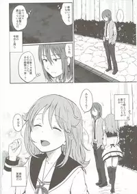 (C91) [Ruler Shot (Eguchi Jaws)] Nowhere Land 2 (Houkago no Pleiades)