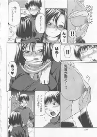 [Ozawada Kengo] Lovely Kneesocks