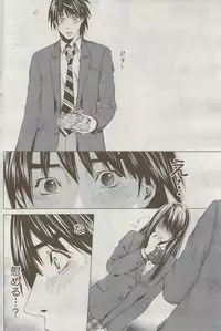 Monthly Vitaman 2009-09