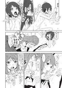 [Kagura Moromi] HALF BOX [Digital]