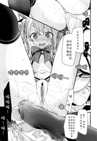 [Oouso] 魔法老女オルガズム✩チヨさん (Towako San) [Chinese] [萝莉援助×靴下合作汉化] [Digital]