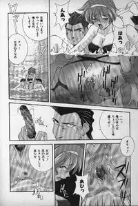 [Matsuzawa Kei] Momoiro Shining Peach