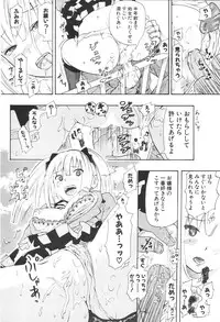 COMIC Potpourri Club 2006-08