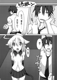 [Goraku Hiroba (ZiN)] Almina-san Don to Koi! [Digital]