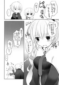 [GALVAS (Kamiyoshi)] gyou-kan! 2 (LKproject) [Digital]