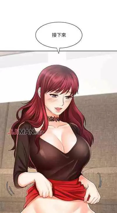 【周一连载】业绩女王（作者：洗髮精&耀安） 第1~25话