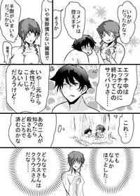 [Tama] 腐向け 血界漫画 クラウス受 BPB編その7 (Kekkai Sensen)