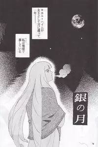 (C59) [METAL (Various)] MODEL Special 12 (Various)