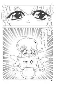 (C58) [sevirey (Momo-ku)] Erupuri vol.1 (Mon Colle Knights)