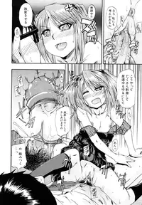 [Takashiro Go-ya] Nyou Dou? [Decensored]