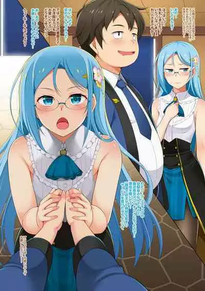 Isekai Akasuri Sentou Harem