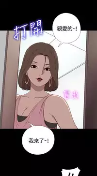 Marionette 傀儡玛莉 ch.1-7 [Chinese]