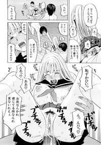 [ZukiKi] Hajimete no