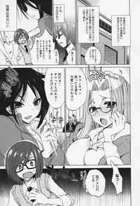 [Sansyoku Amido.] Pure Lesson