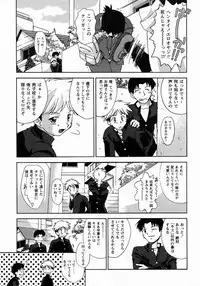 [Gabri-l] Koakumateki koukishin