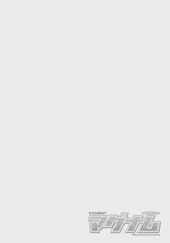 Injyoku Saimin Recorder