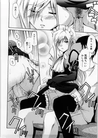 [Aoki Kanji] Only You