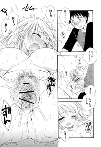 [BENNY’S] Puru Puru Musume