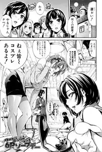 [Brother Pierrot] Hataraku Onna no Ureta Ase