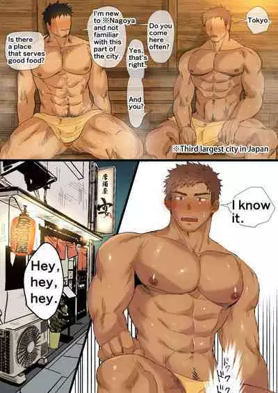 I Met An Older Man On A Business Trip...