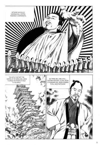 Princess of the Never Ending Castle