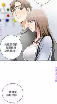 我要搶走她1-7【中文】