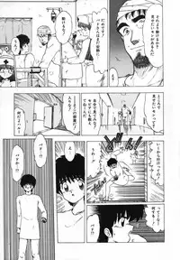 [Ohnuma Hiroshi] FLYING APPLE