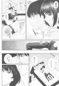 COMIC Kairakuten XTC Vol. 5